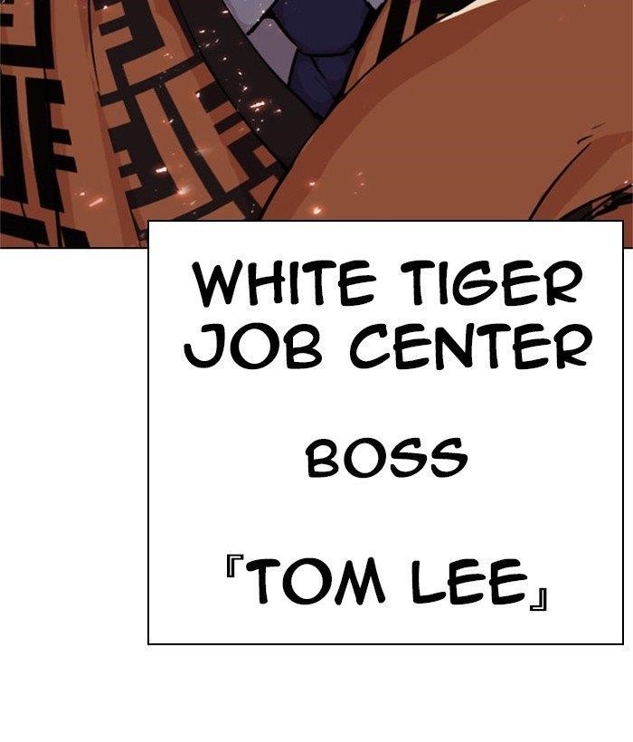 18+ Lookism Chapter 295 page 253