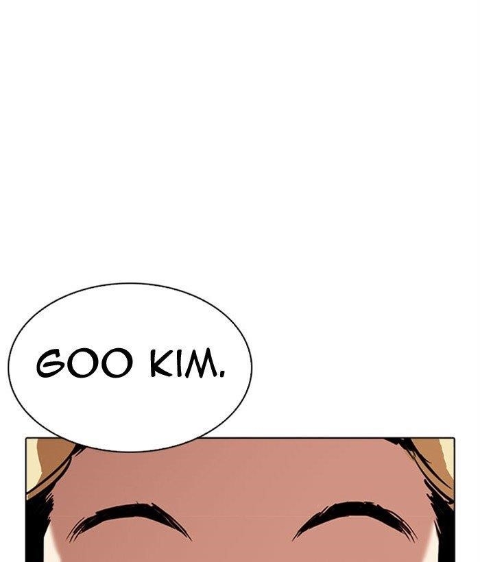 18+ Lookism Chapter 296 page 15