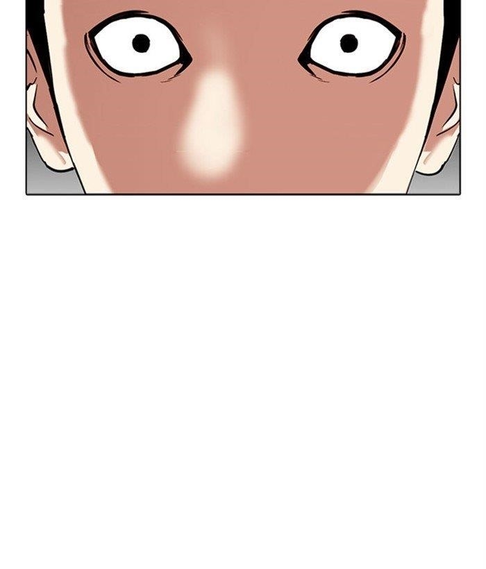 18+ Lookism Chapter 296 page 16