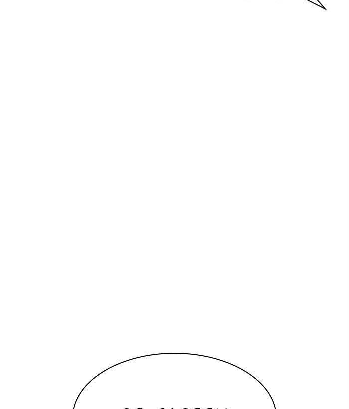 18+ Lookism Chapter 296 page 34