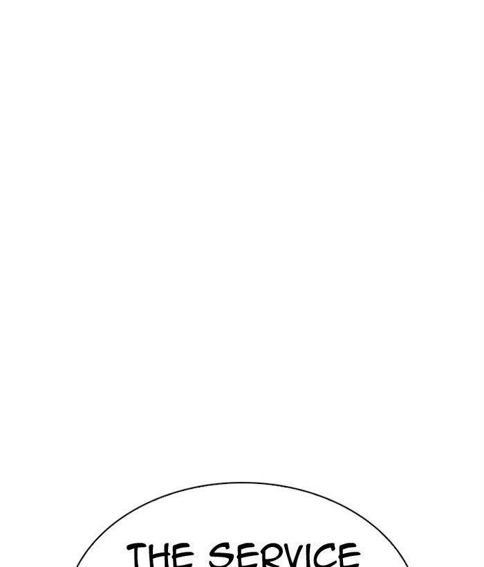 18+ Lookism Chapter 296 page 84