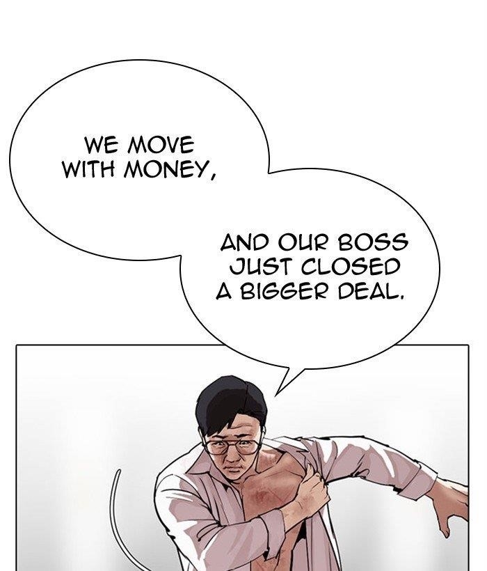 18+ Lookism Chapter 296 page 87