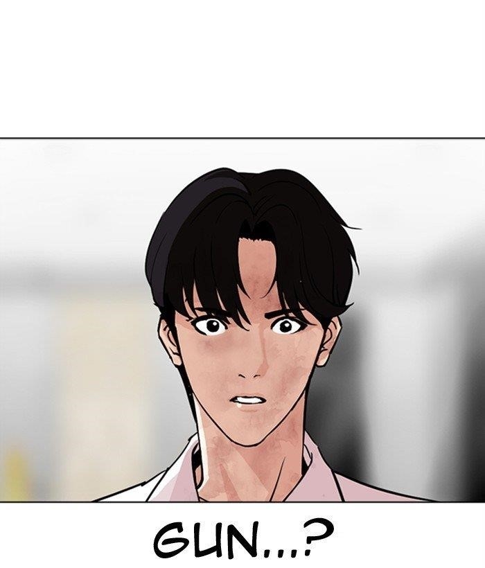 18+ Lookism Chapter 296 page 205