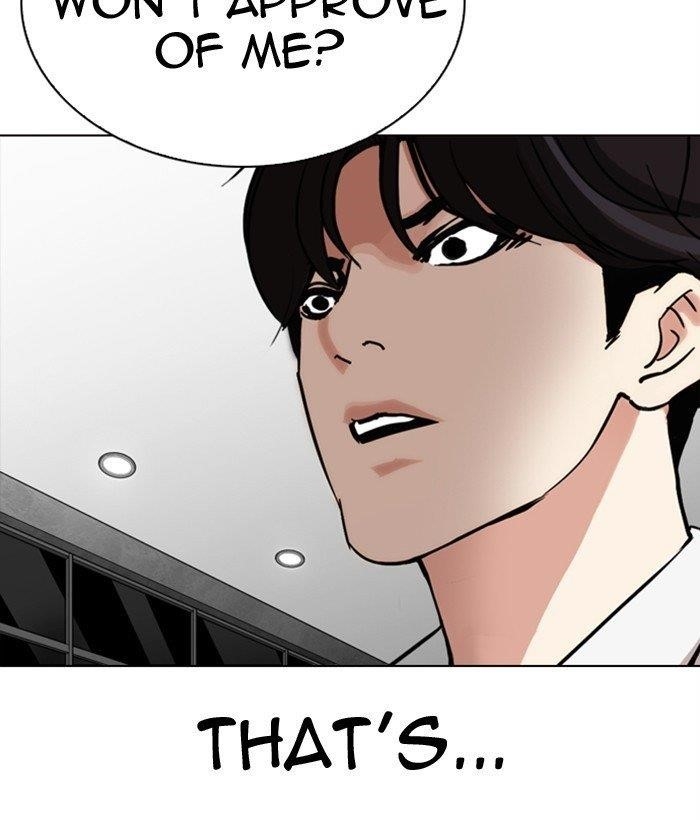 18+ Lookism Chapter 296 page 233