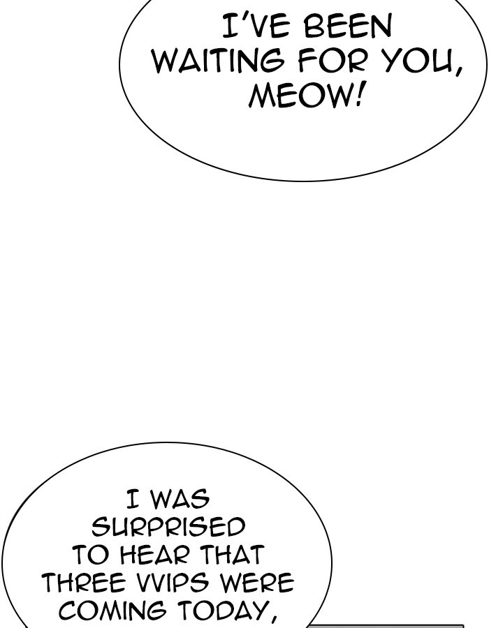 18+ Lookism Chapter 297: Ep. 297: Workers(4 Affiliates) (11) page 5