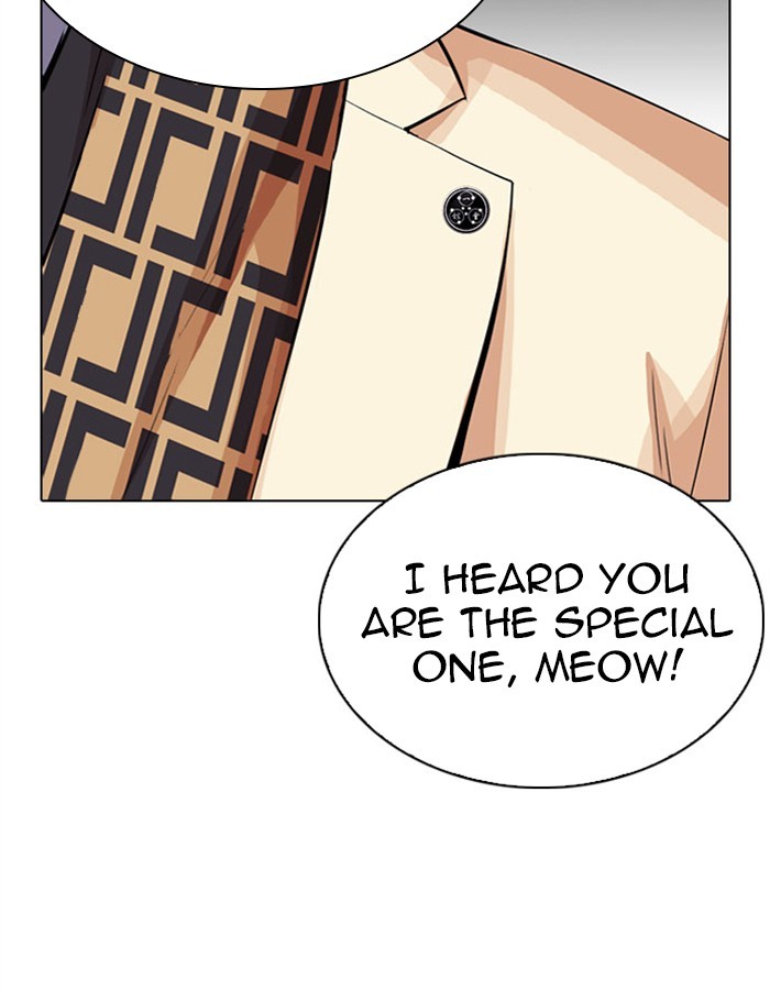 18+ Lookism Chapter 297: Ep. 297: Workers(4 Affiliates) (11) page 6