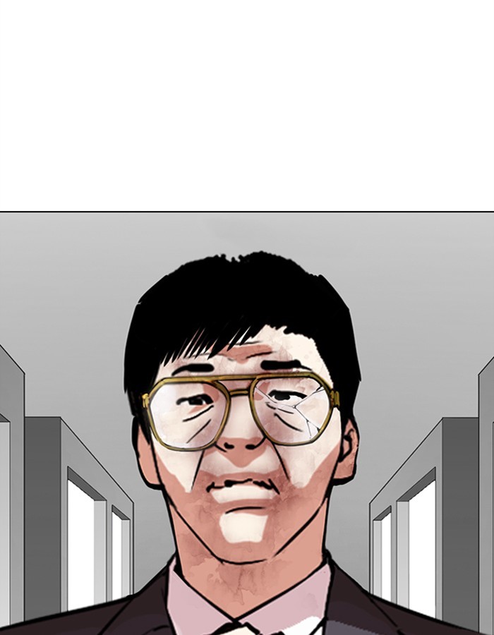 18+ Lookism Chapter 297: Ep. 297: Workers(4 Affiliates) (11) page 45