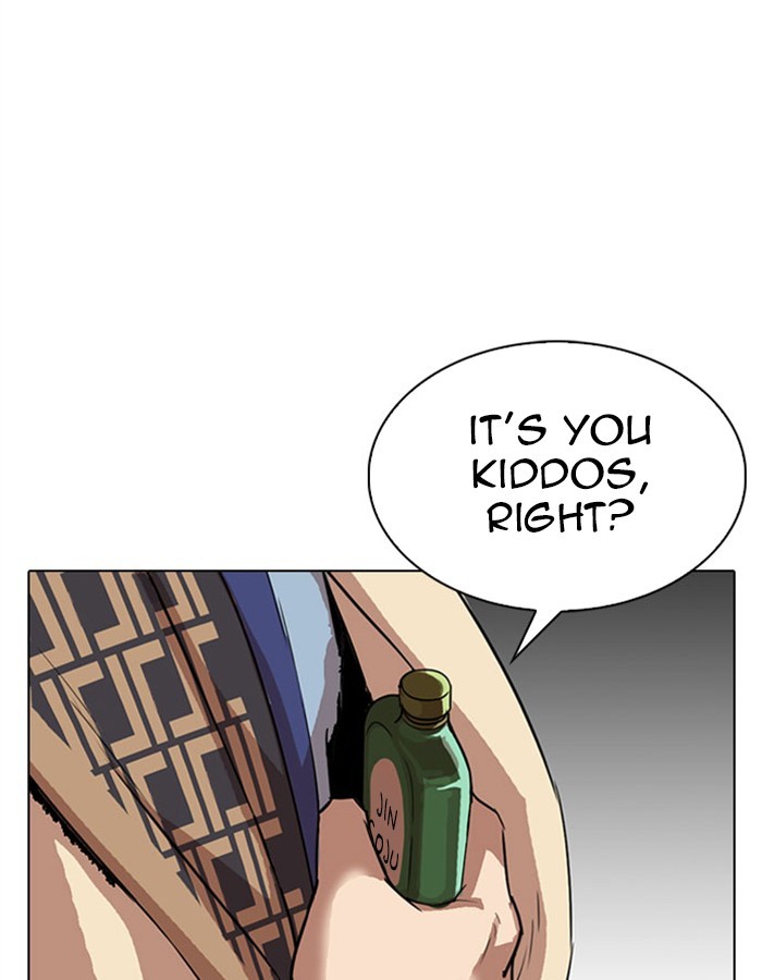 18+ Lookism Chapter 297: Ep. 297: Workers(4 Affiliates) (11) page 197