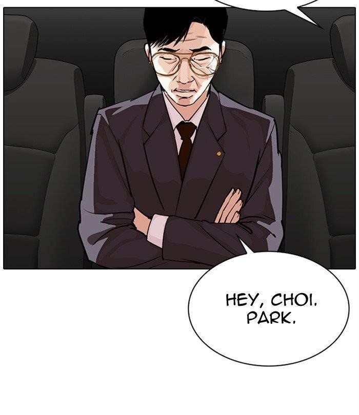 18+ Lookism Chapter 298 page 167