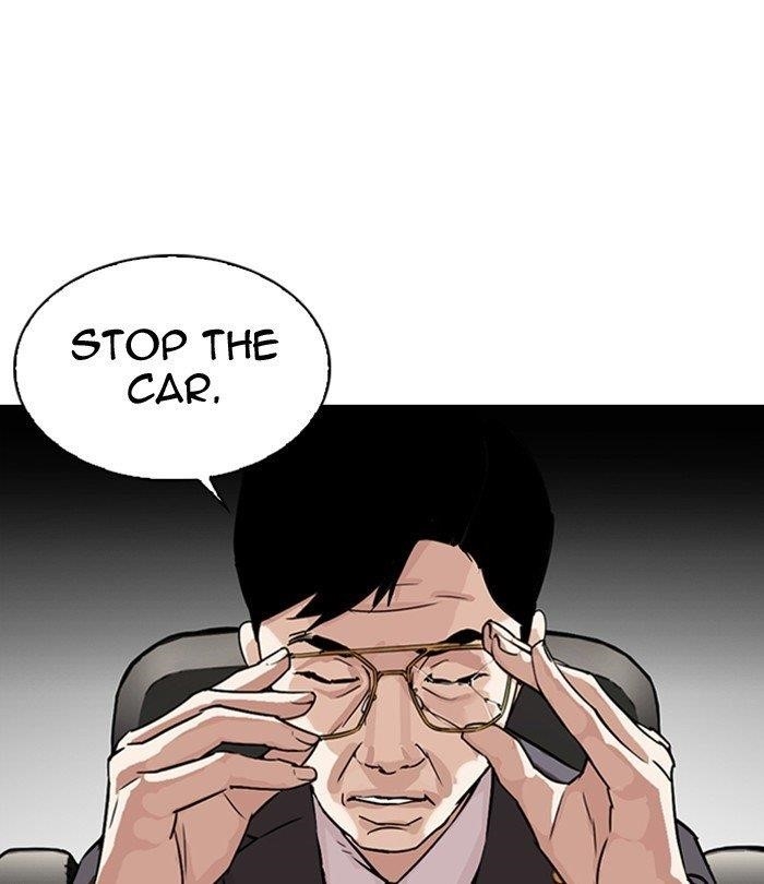 18+ Lookism Chapter 298 page 183