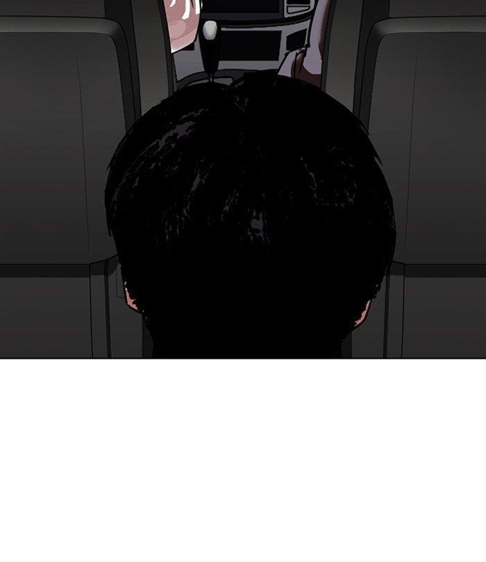18+ Lookism Chapter 298 page 193