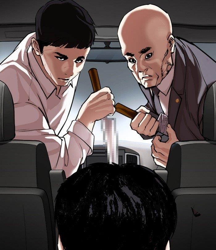 18+ Lookism Chapter 298 page 201