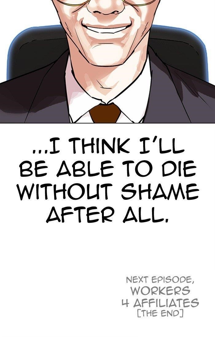 18+ Lookism Chapter 298 page 209