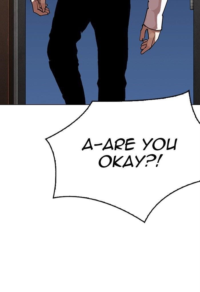 18+ Lookism Chapter 299 page 7