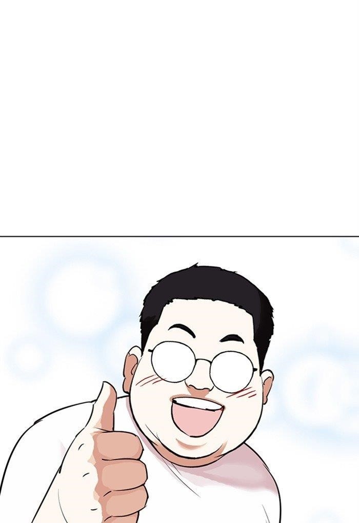18+ Lookism Chapter 299 page 87