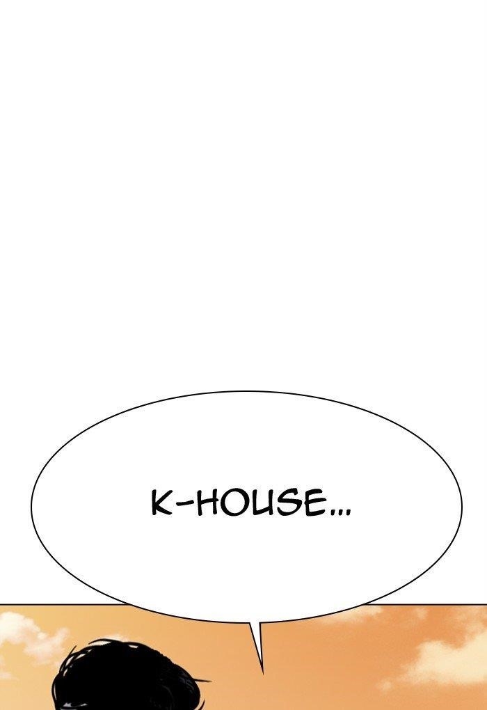 18+ Lookism Chapter 299 page 110