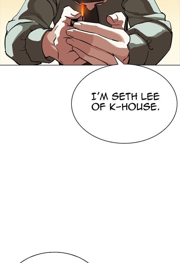 18+ Lookism Chapter 299 page 113