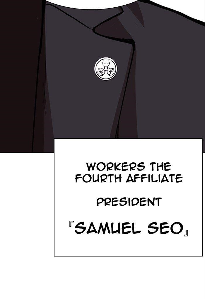 18+ Lookism Chapter 299 page 134