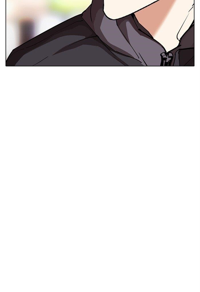18+ Lookism Chapter 299 page 162