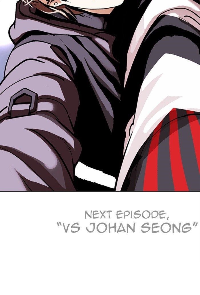 18+ Lookism Chapter 299 page 175