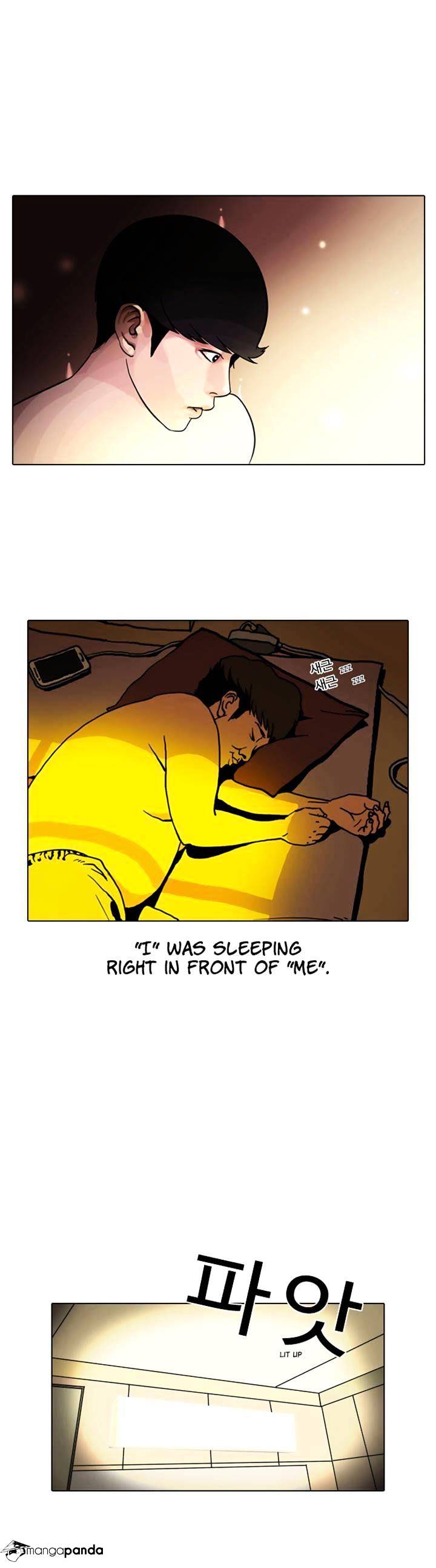 18+ Lookism Chapter 3 page 1