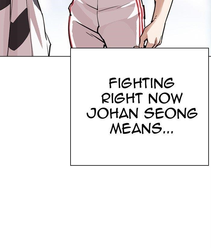 18+ Lookism Chapter 300 page 63