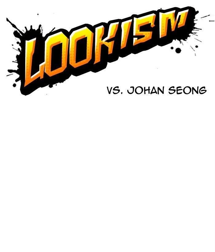 18+ Lookism Chapter 300 page 69