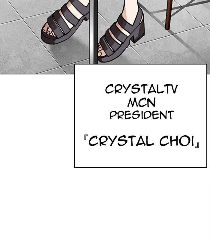 18+ Lookism Chapter 300 page 188
