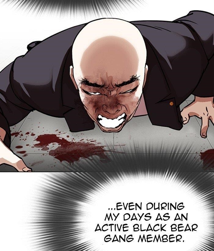 18+ Lookism Chapter 300 page 211