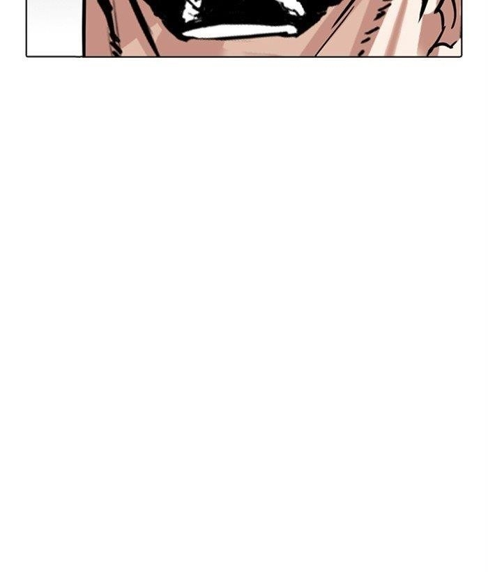 18+ Lookism Chapter 300 page 236