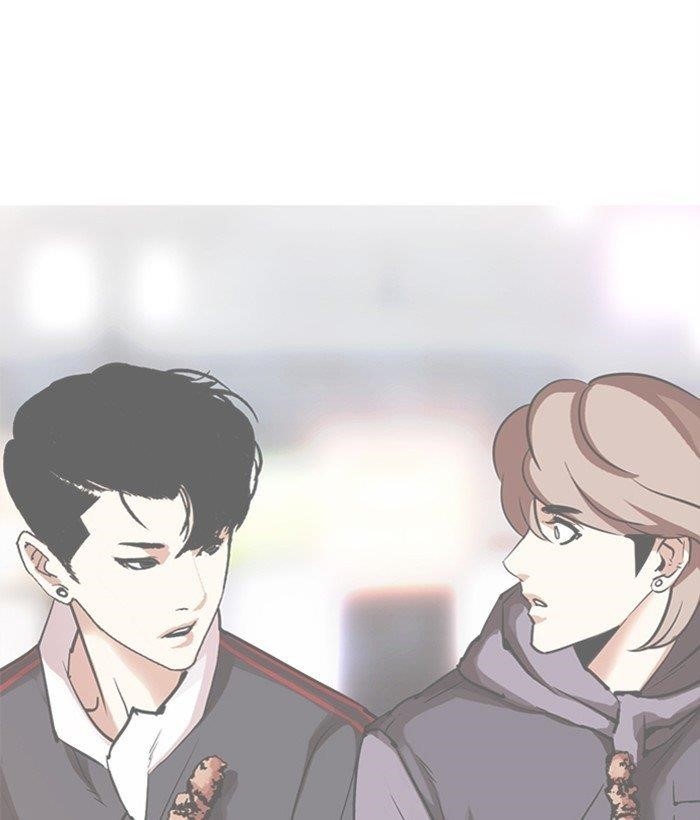 18+ Lookism Chapter 300 page 237