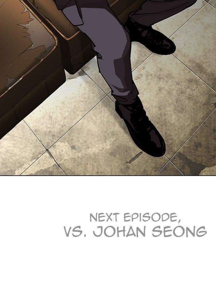 18+ Lookism Chapter 300 page 241