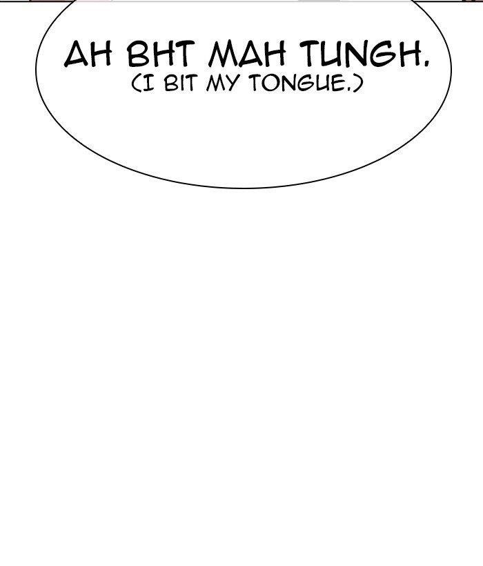 18+ Lookism Chapter 301 page 33