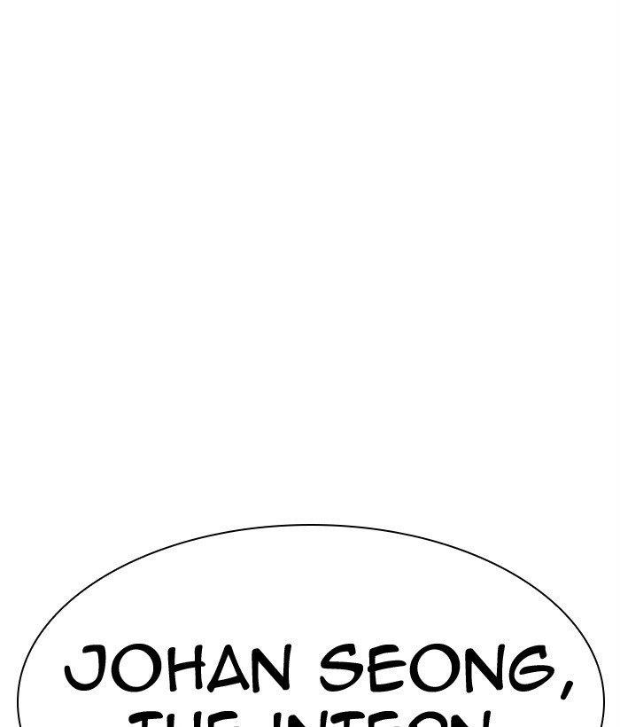 18+ Lookism Chapter 301 page 69