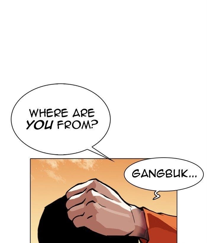 18+ Lookism Chapter 301 page 77