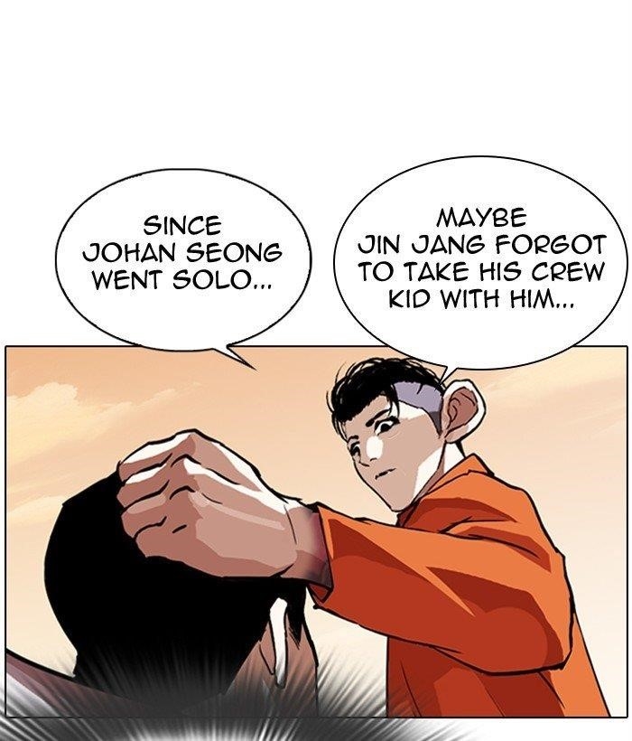 18+ Lookism Chapter 301 page 79