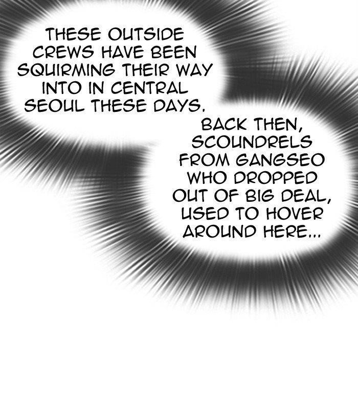 18+ Lookism Chapter 301 page 80