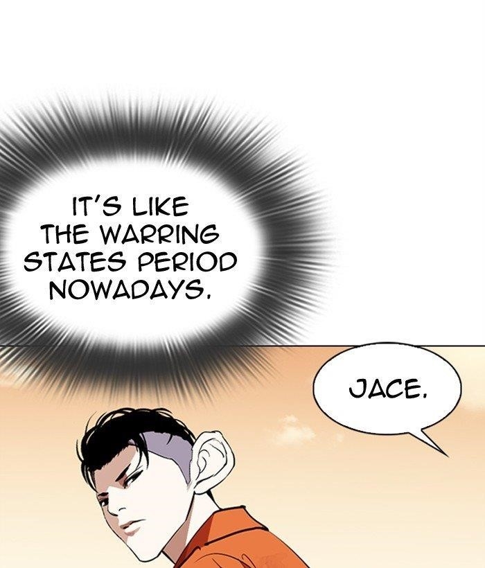 18+ Lookism Chapter 301 page 84