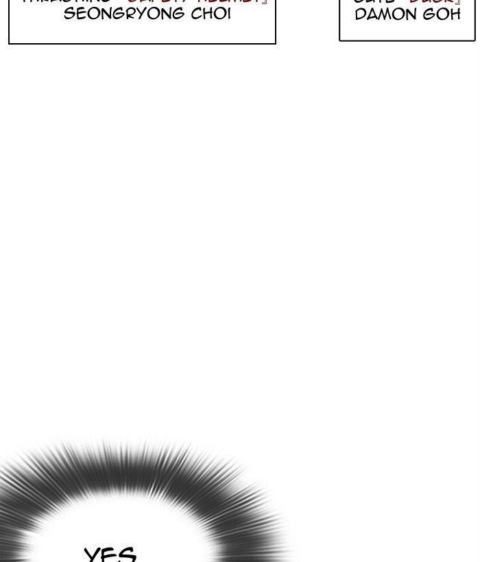 18+ Lookism Chapter 301 page 93