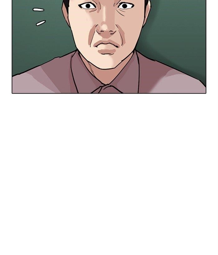 18+ Lookism Chapter 301 page 130