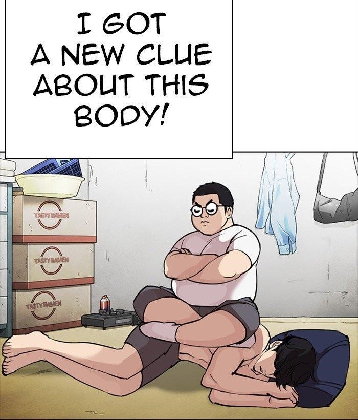 18+ Lookism Chapter 301 page 159