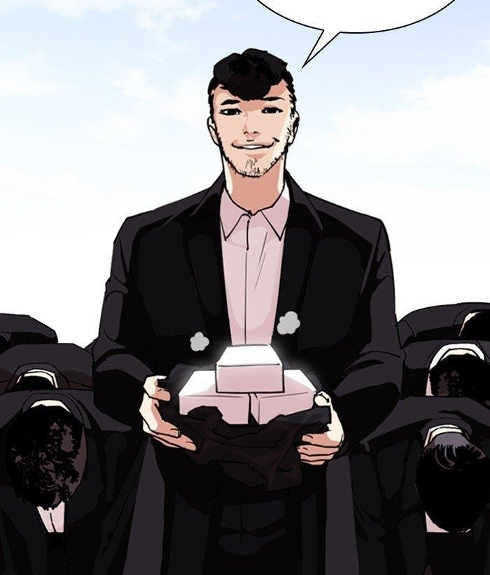 18+ Lookism Chapter 301 page 193