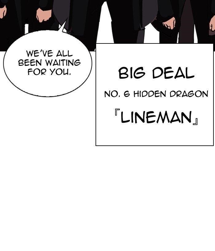 18+ Lookism Chapter 301 page 194