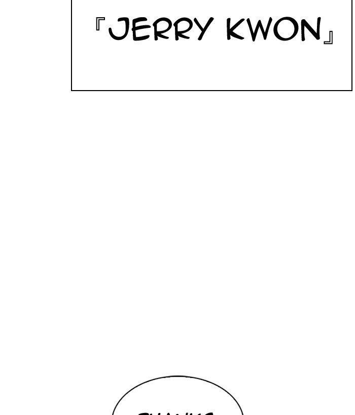 18+ Lookism Chapter 301 page 200