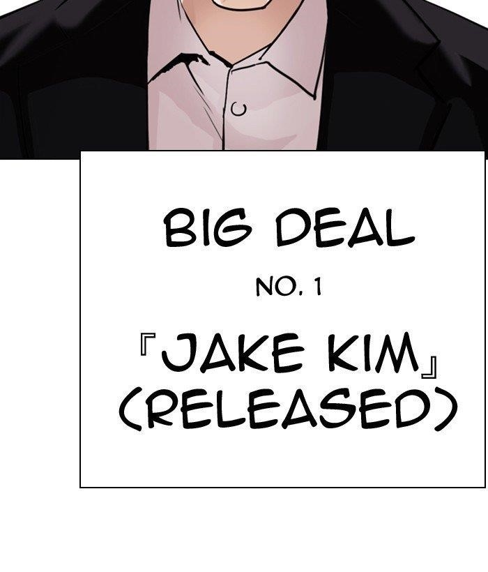 18+ Lookism Chapter 301 page 205