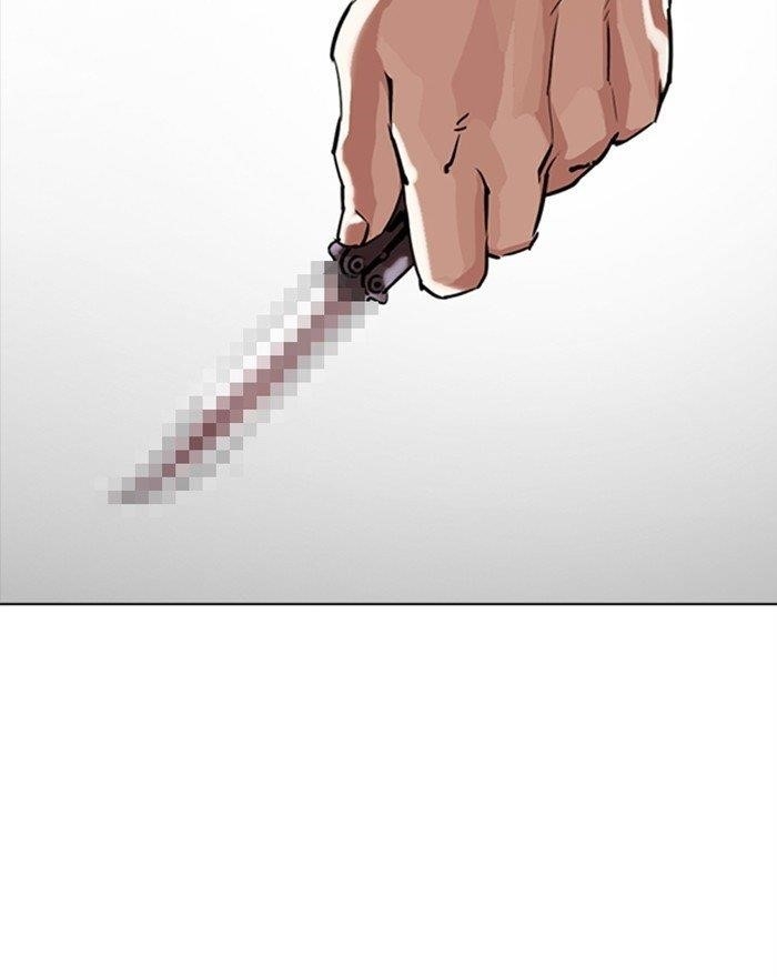 18+ Lookism Chapter 302 page 2