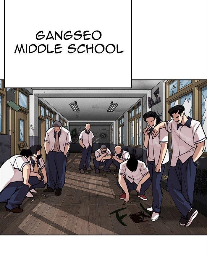 18+ Lookism Chapter 302 page 7