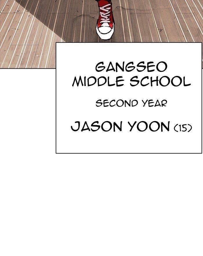 18+ Lookism Chapter 302 page 14