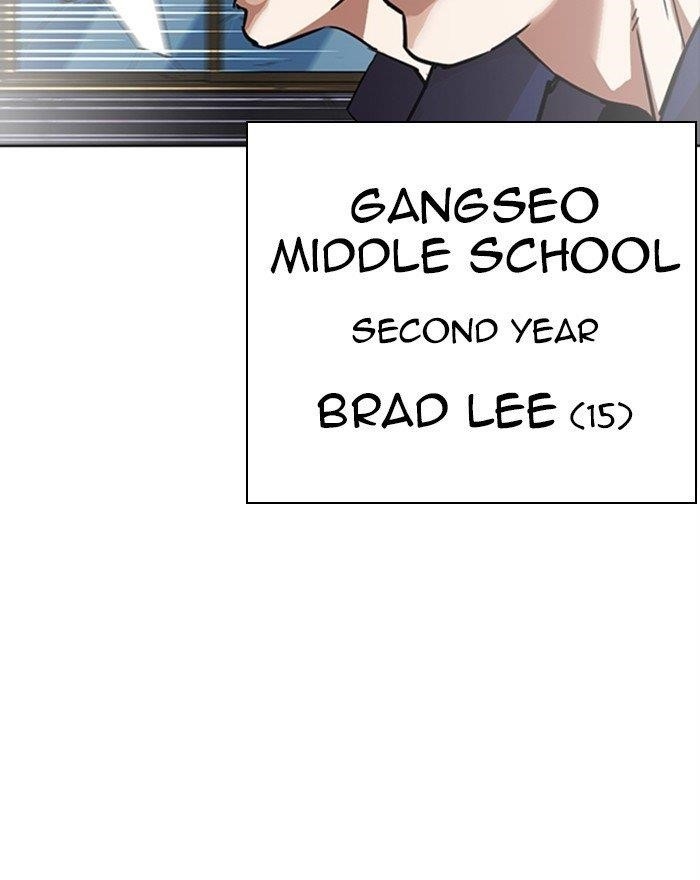 18+ Lookism Chapter 302 page 16