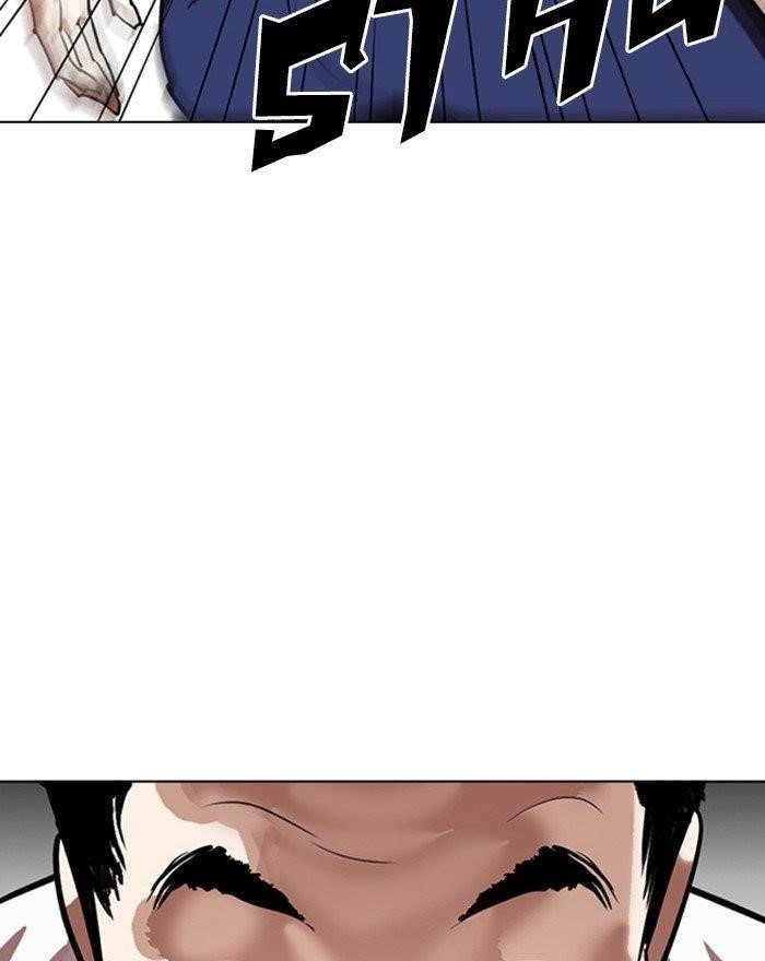 18+ Lookism Chapter 302 page 21